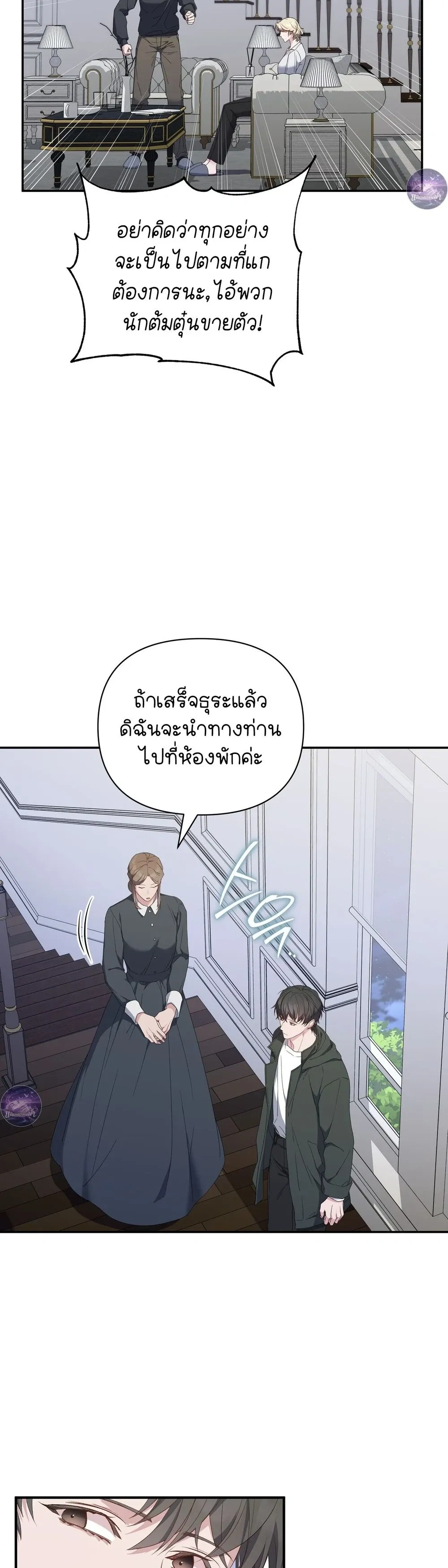 หน้าที่ 25