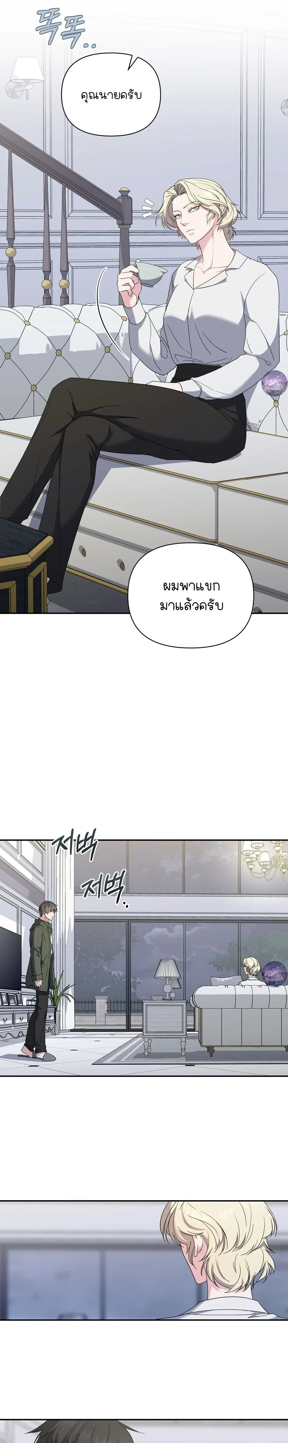 หน้าที่ 14
