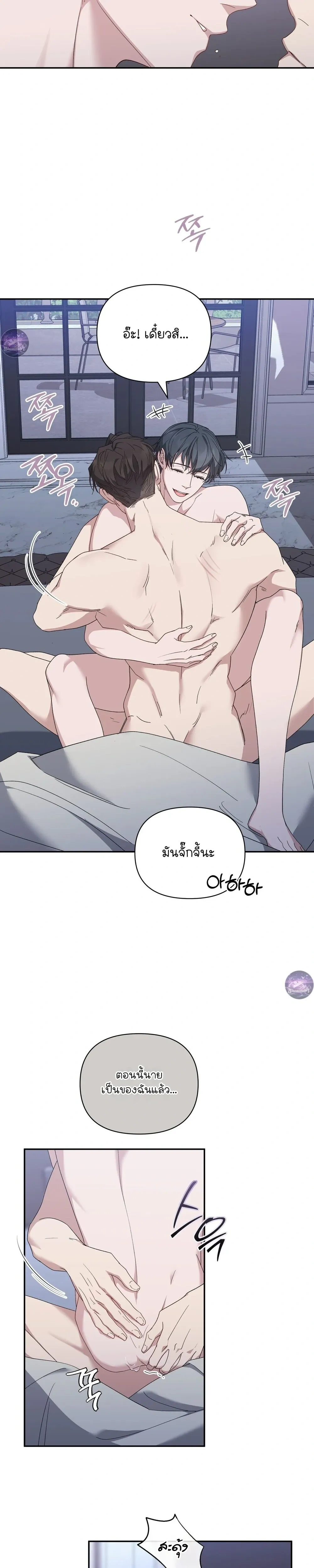 หน้าที่ 17