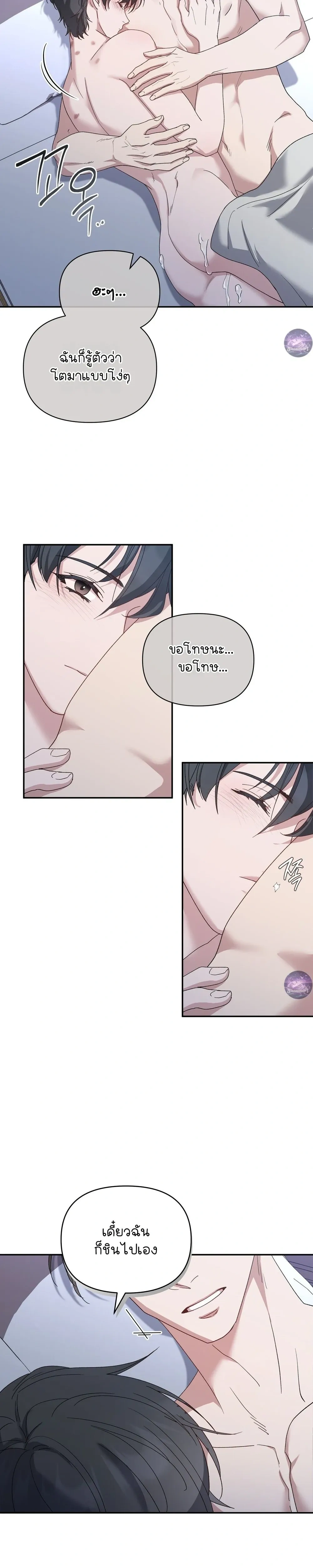 หน้าที่ 12