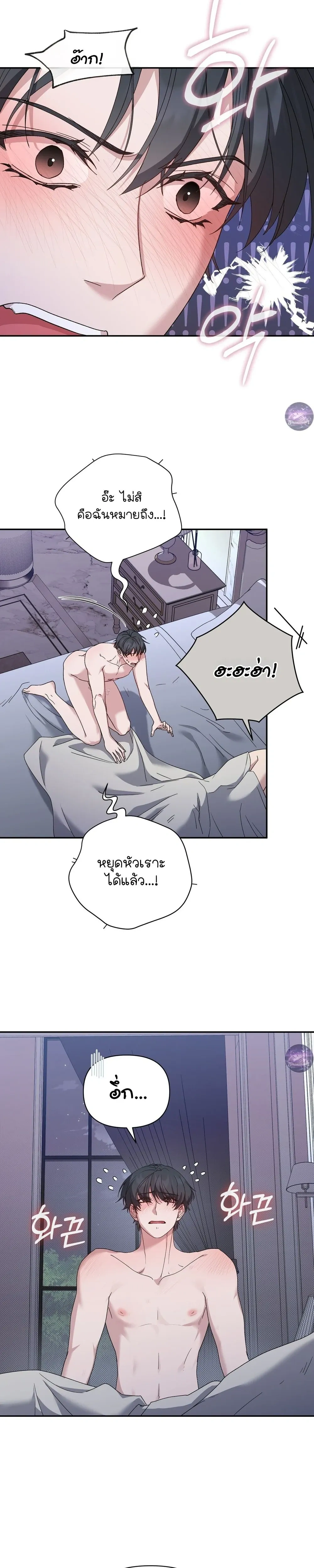 หน้าที่ 14