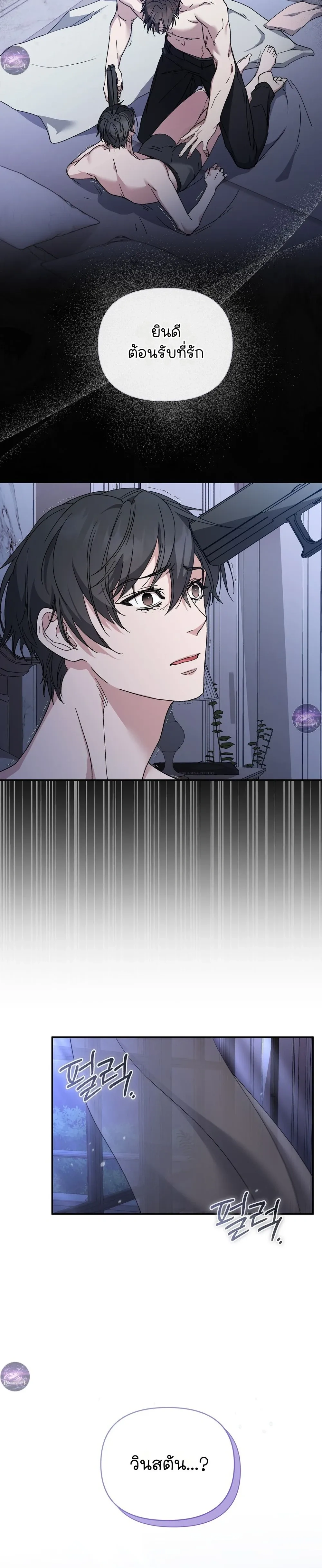 หน้าที่ 23