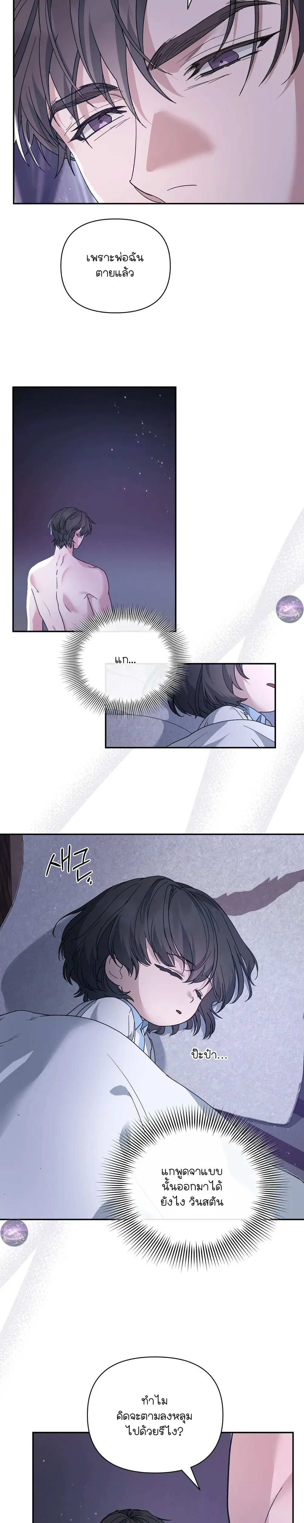 หน้าที่ 11