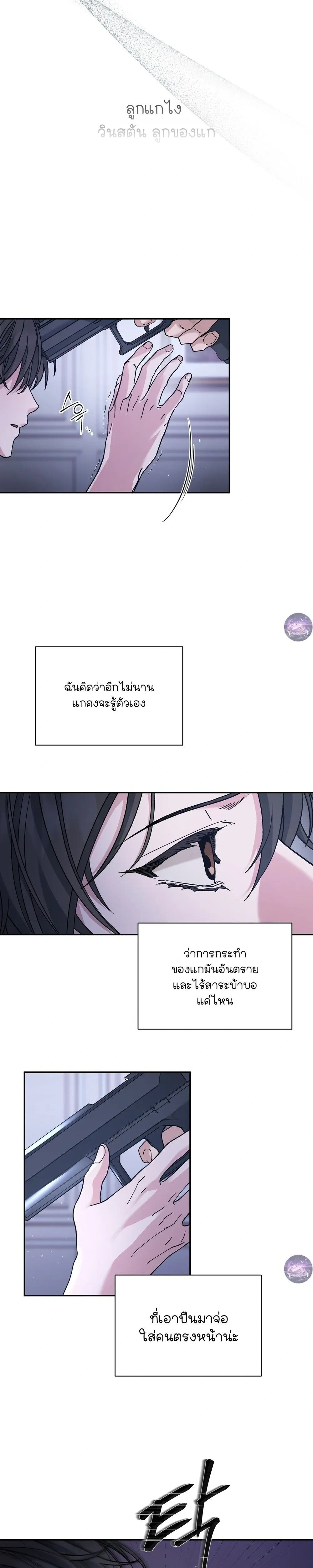 หน้าที่ 16