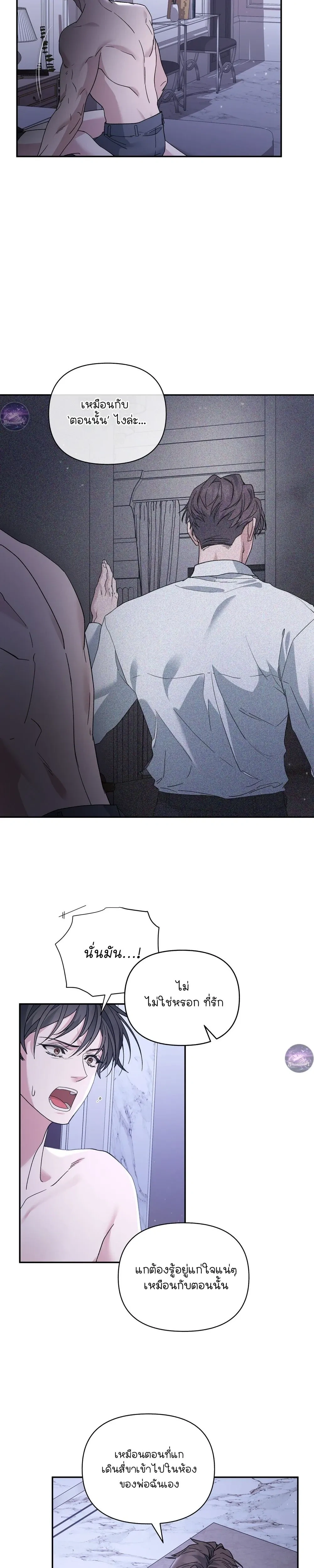 หน้าที่ 9