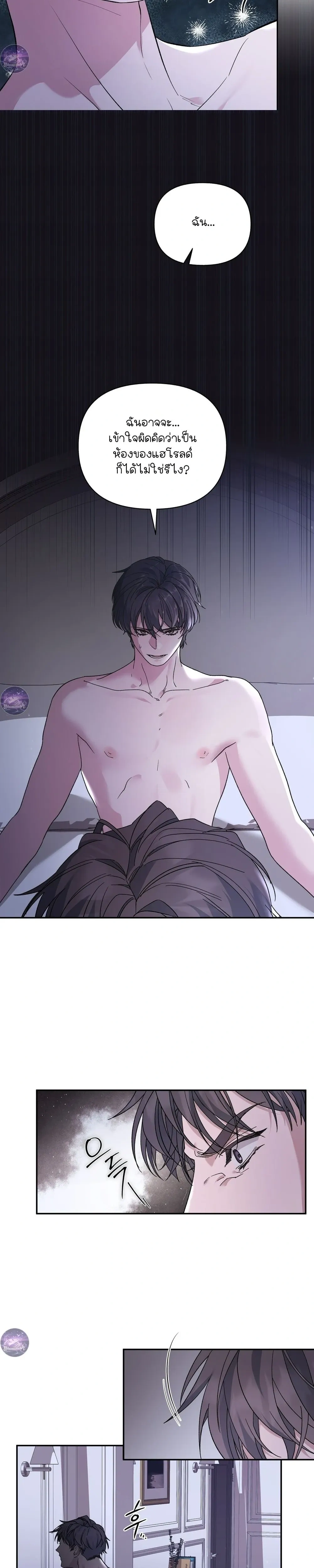 หน้าที่ 8