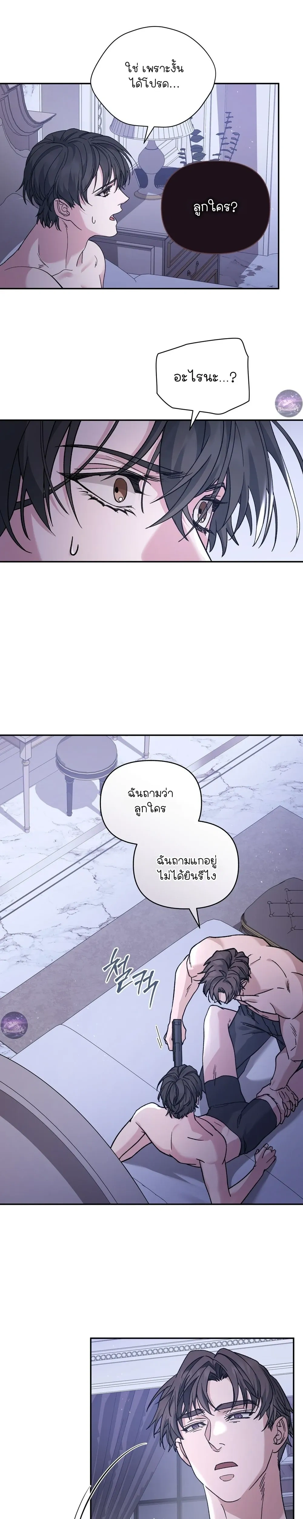 หน้าที่ 14