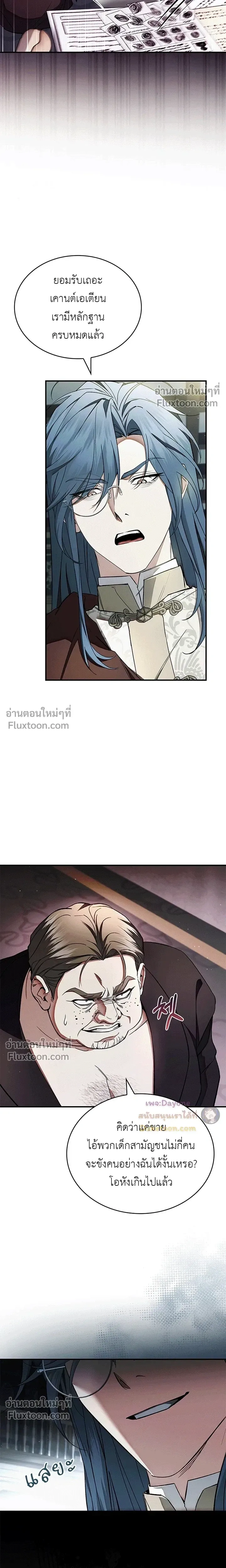 หน้าที่ 25