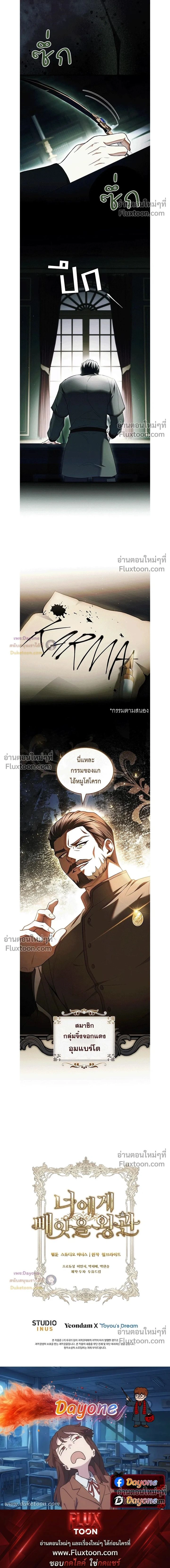 หน้าที่ 29