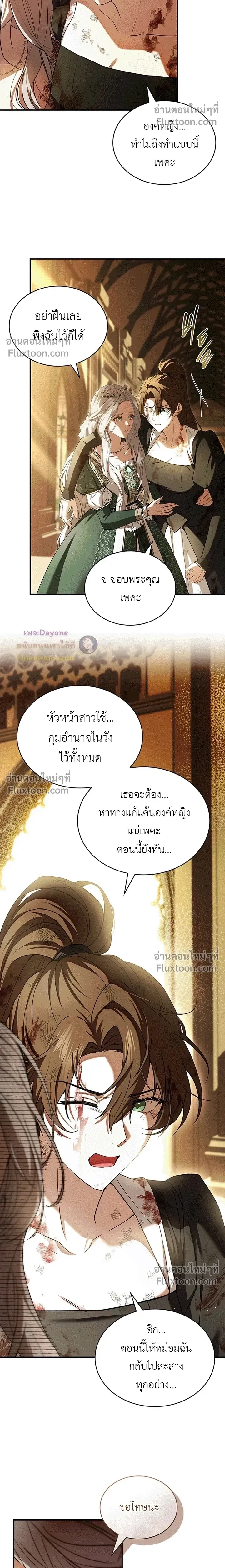 หน้าที่ 21