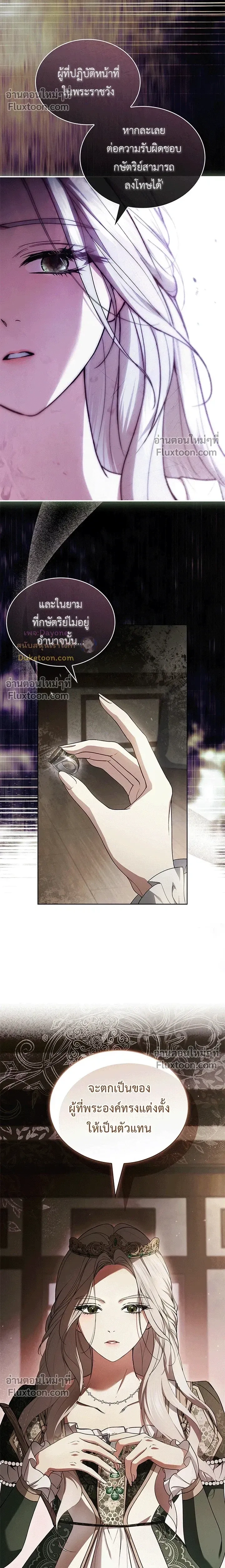 หน้าที่ 16