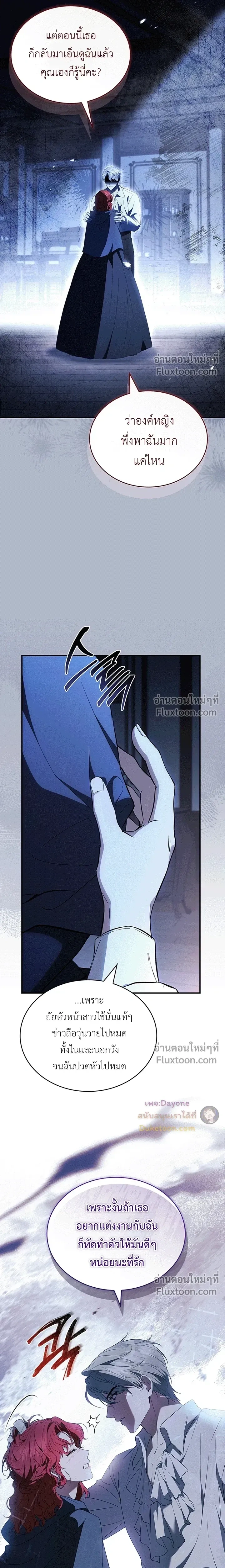 หน้าที่ 20