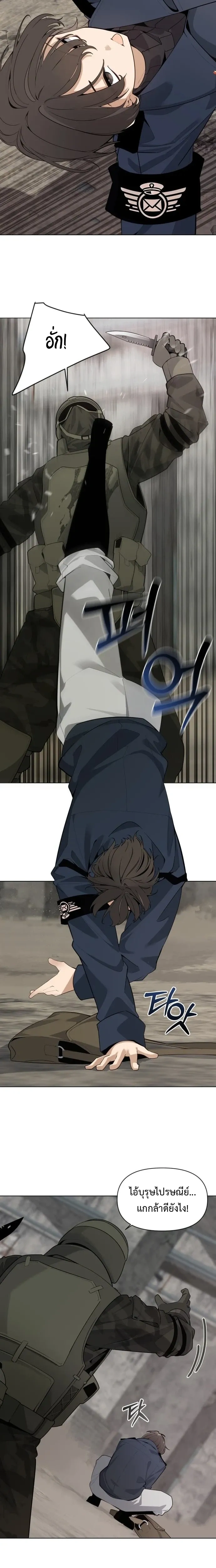 หน้าที่ 27