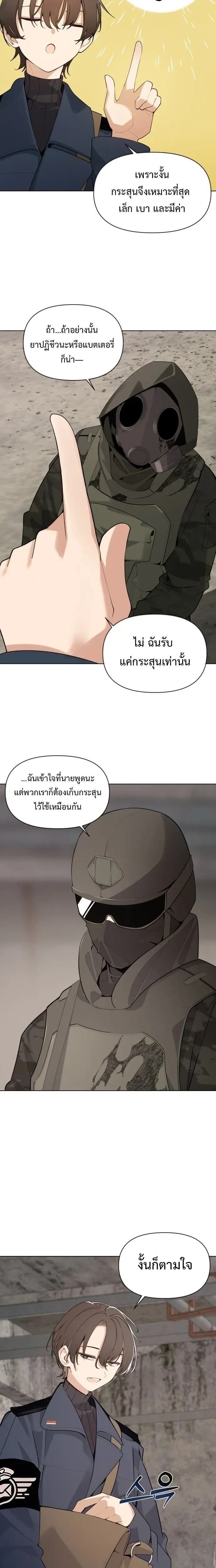 หน้าที่ 20