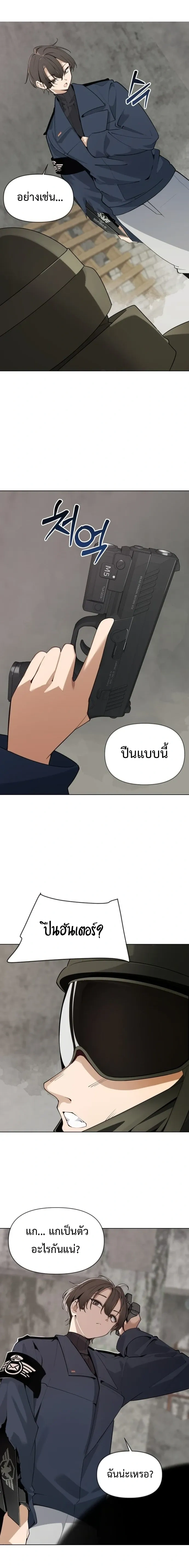 หน้าที่ 31