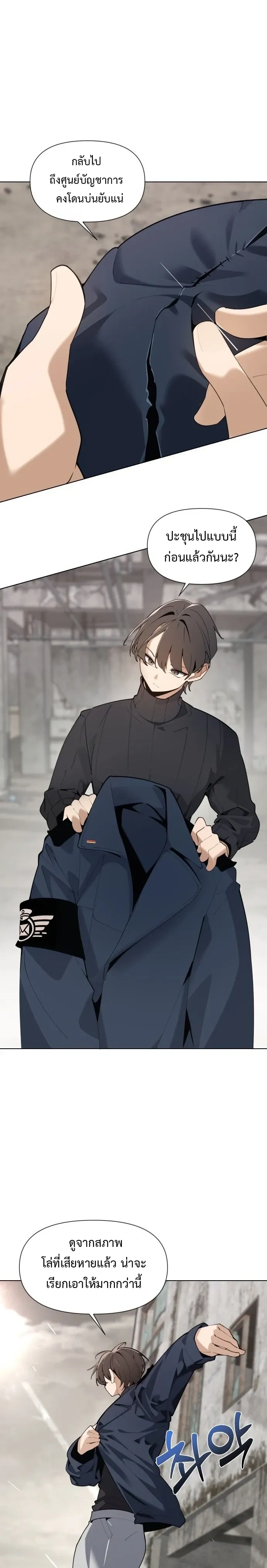 หน้าที่ 1