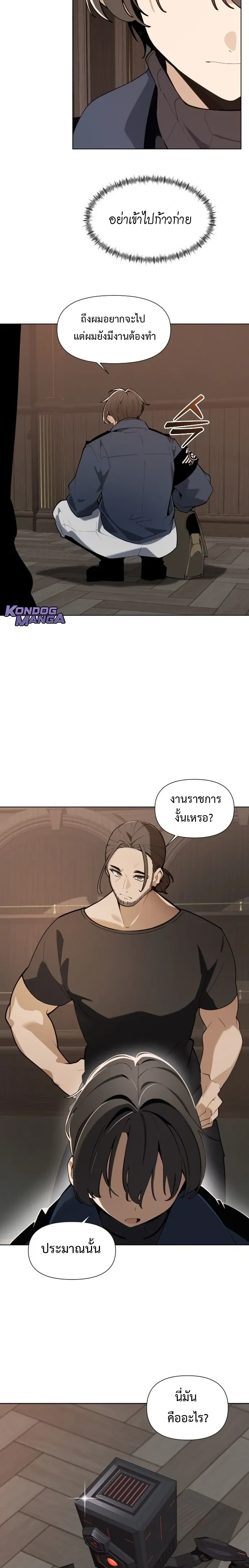 หน้าที่ 15