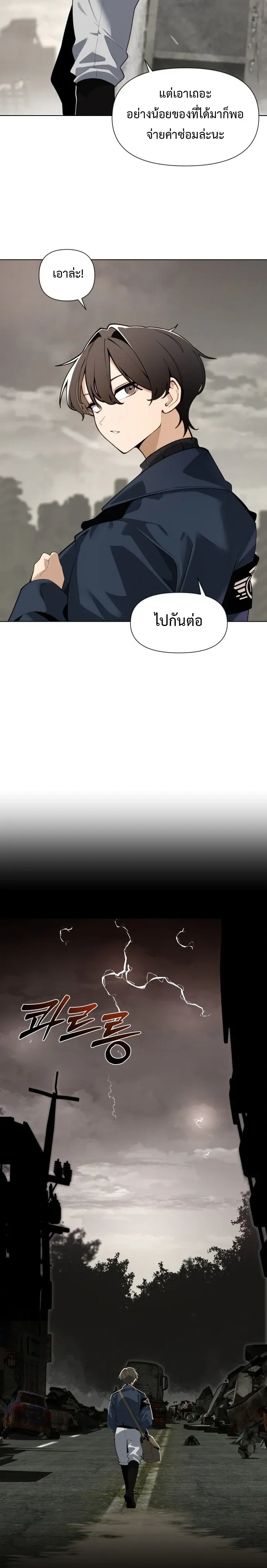 หน้าที่ 2