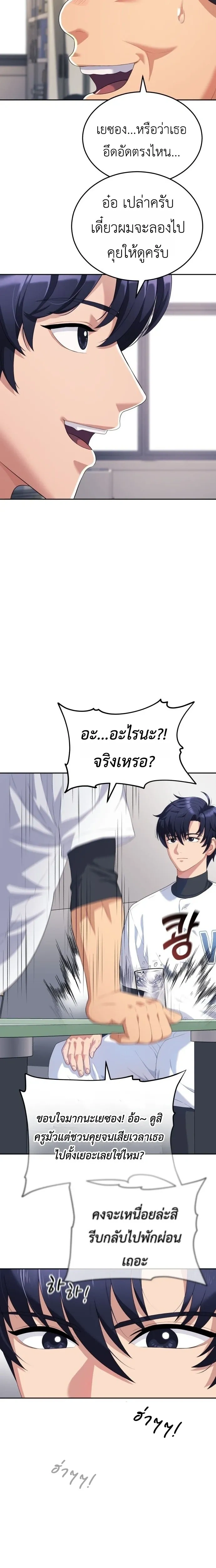 หน้าที่ 14