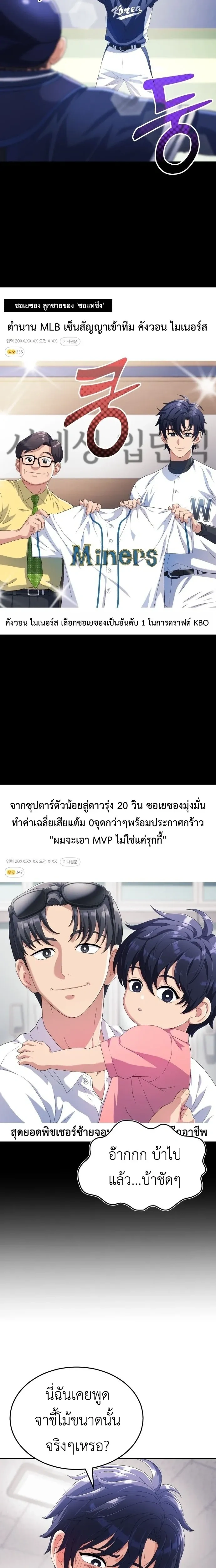 หน้าที่ 2