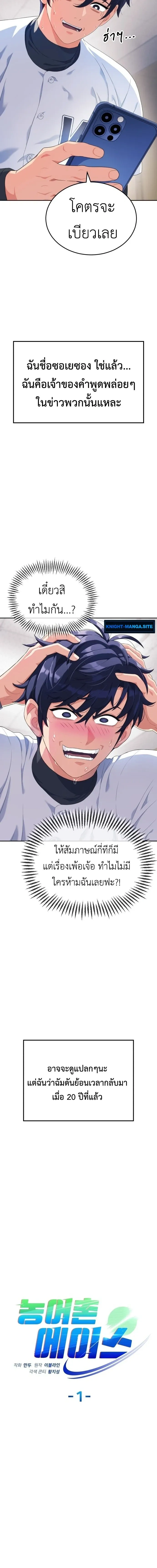 หน้าที่ 3