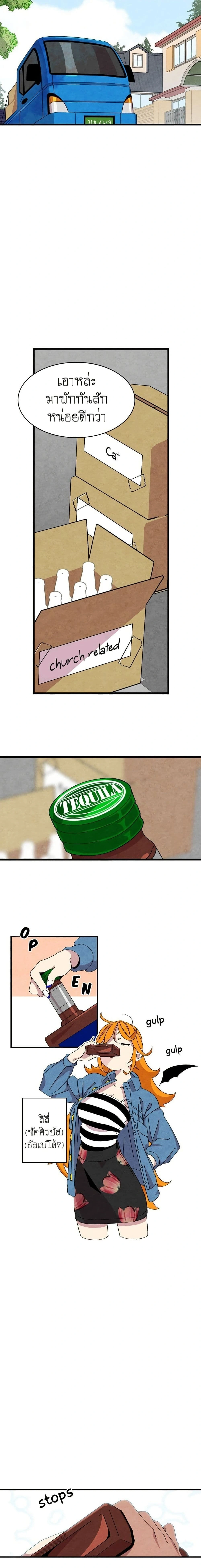 หน้าที่ 2