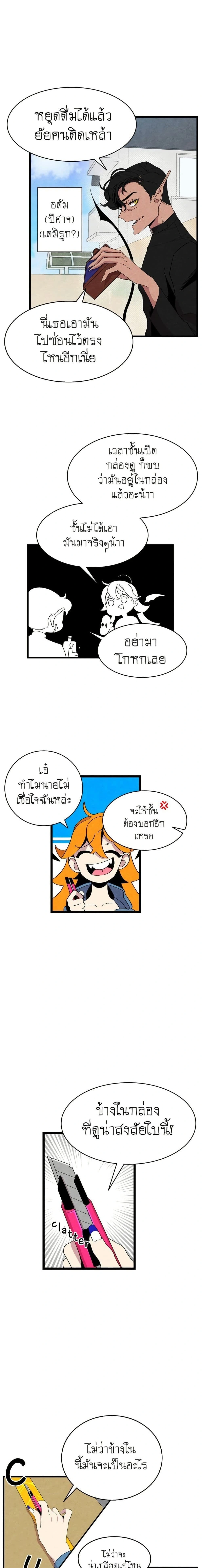 หน้าที่ 3