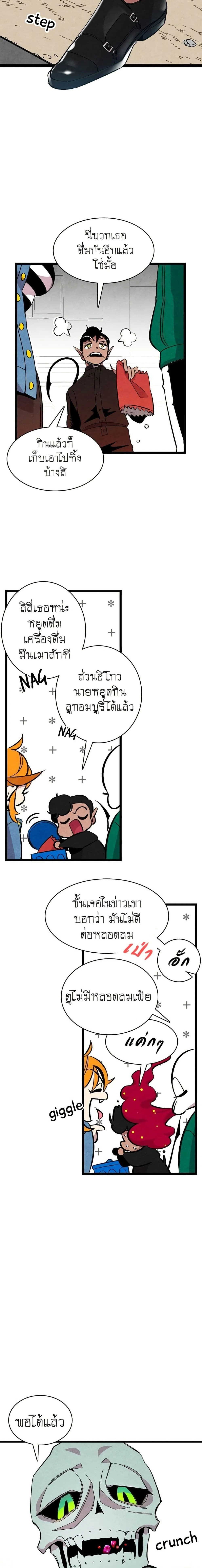 หน้าที่ 10