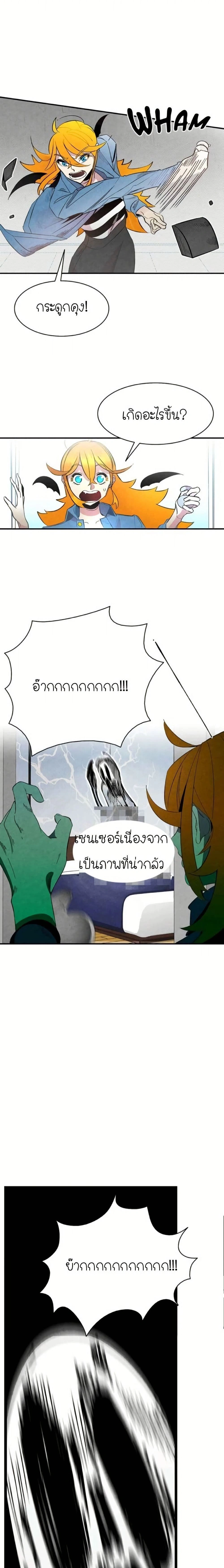 หน้าที่ 22