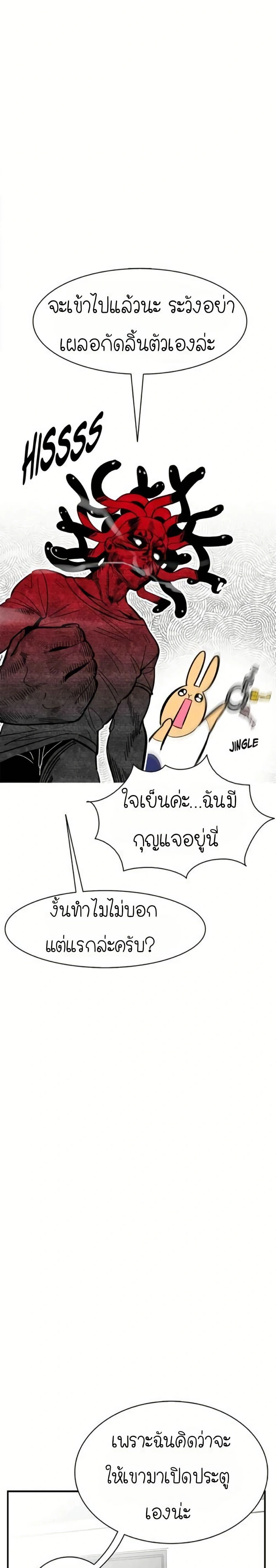 หน้าที่ 21