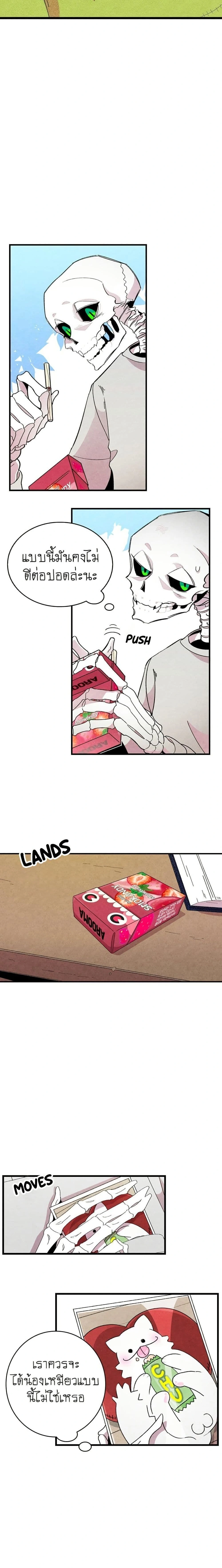 หน้าที่ 12