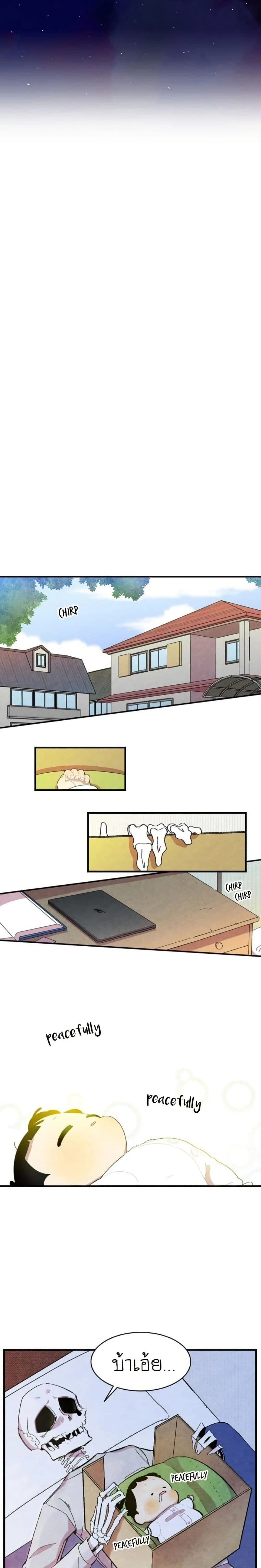 หน้าที่ 16