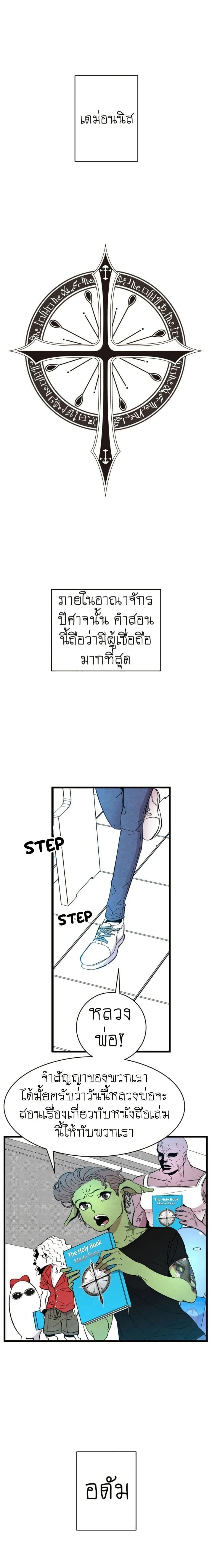 หน้าที่ 1