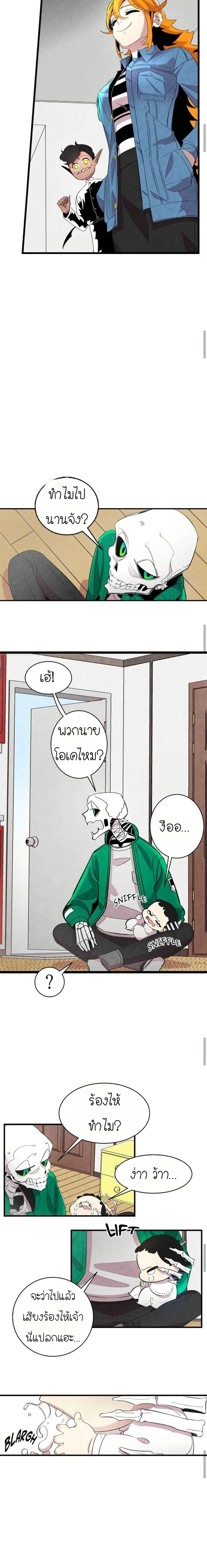 หน้าที่ 7