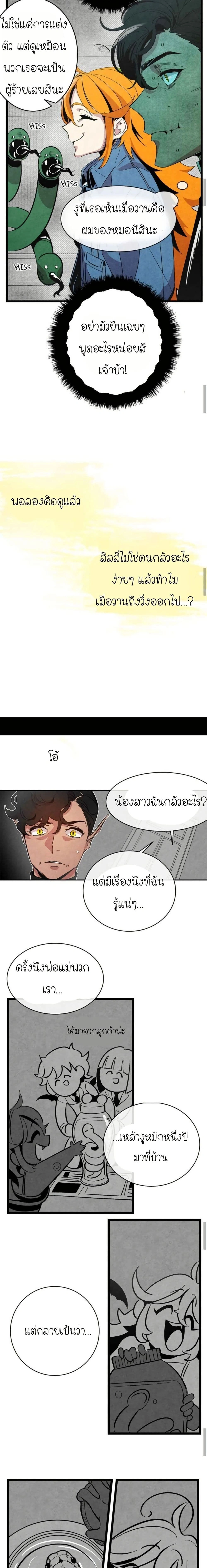 หน้าที่ 9