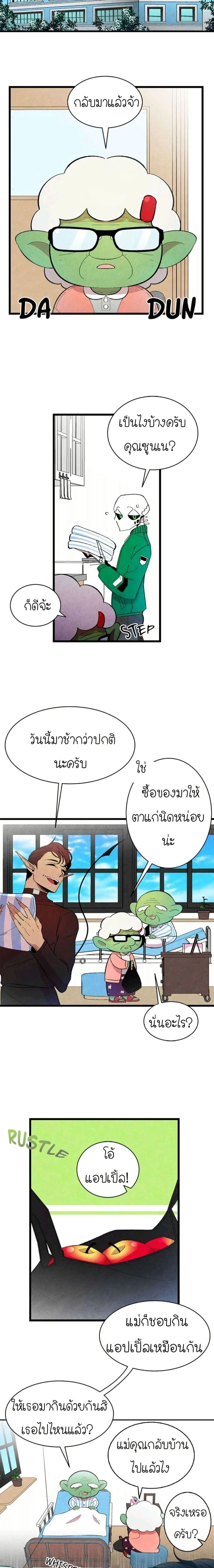 หน้าที่ 4