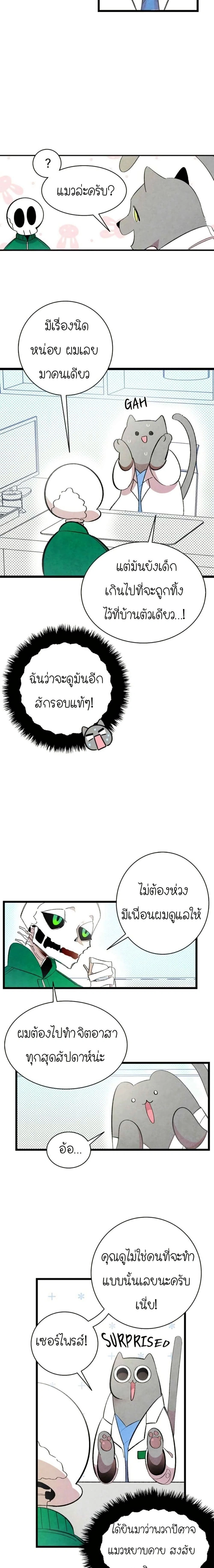 หน้าที่ 11