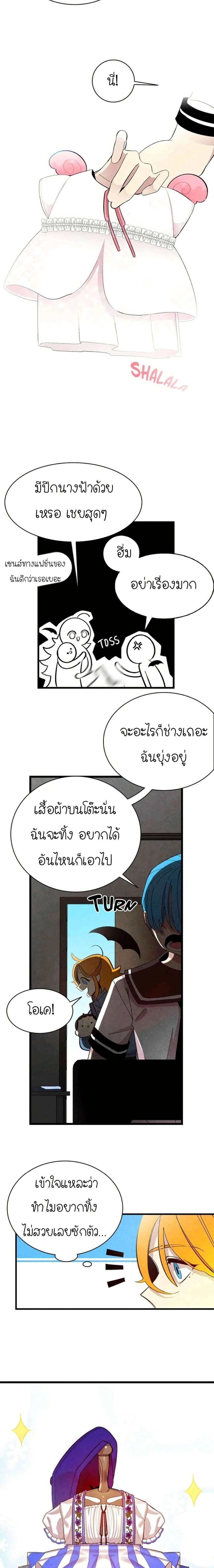 หน้าที่ 9