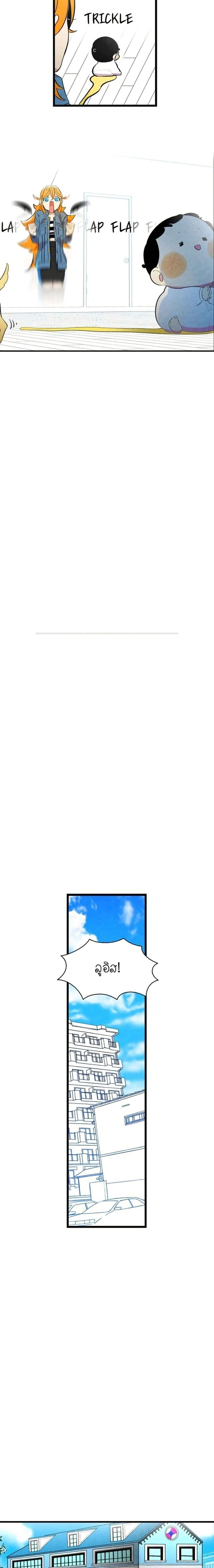 หน้าที่ 3