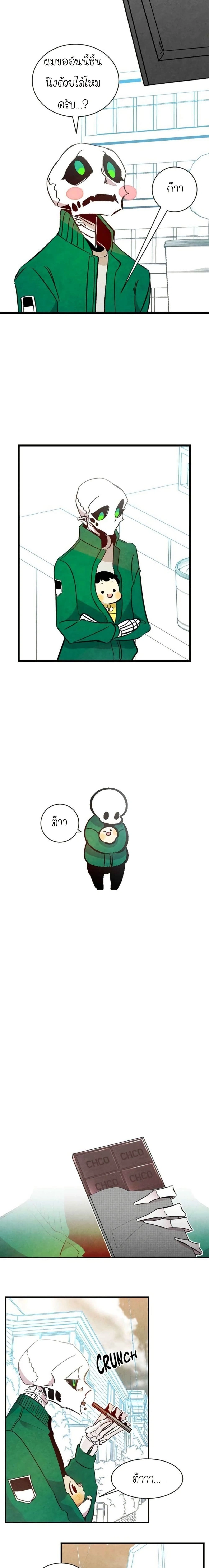 หน้าที่ 14