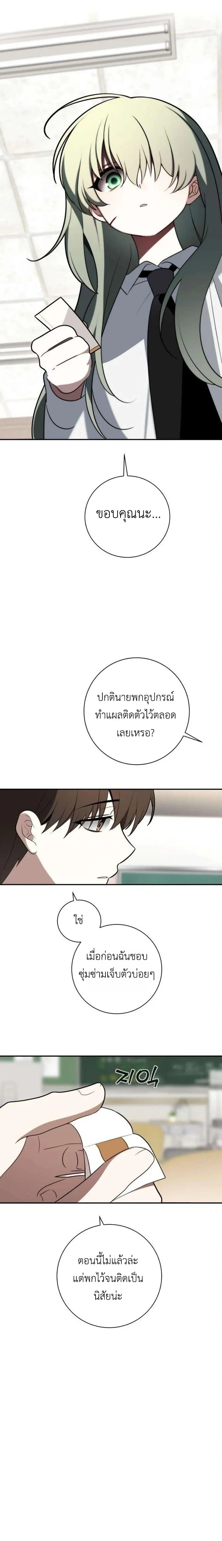 หน้าที่ 21