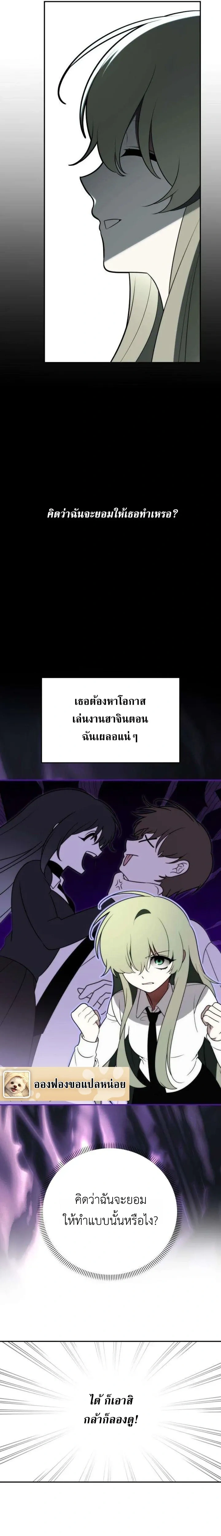 หน้าที่ 23