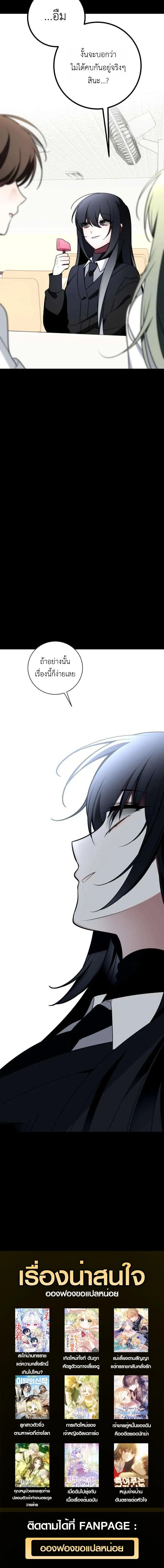 หน้าที่ 28