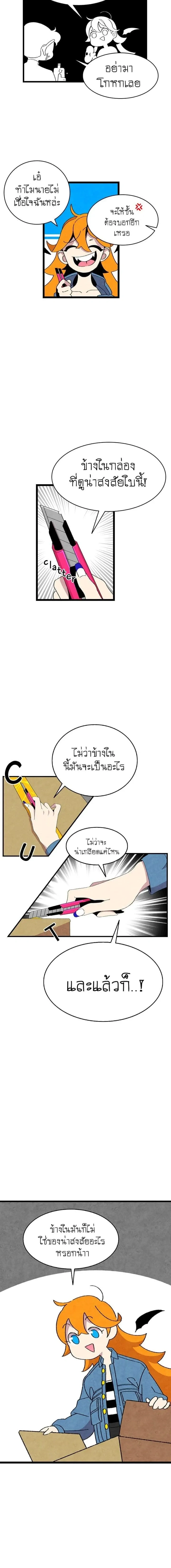 หน้าที่ 3