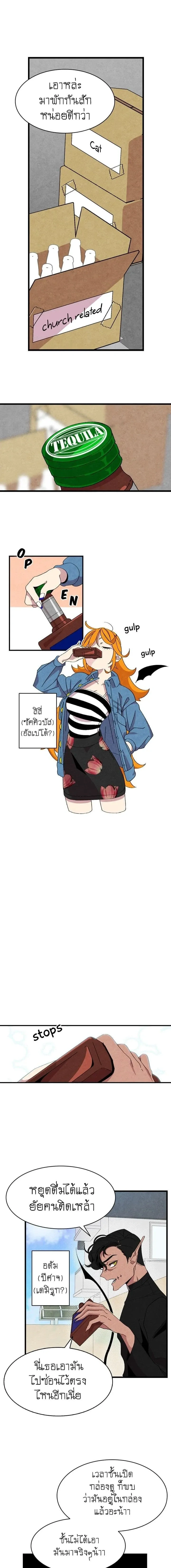 หน้าที่ 2