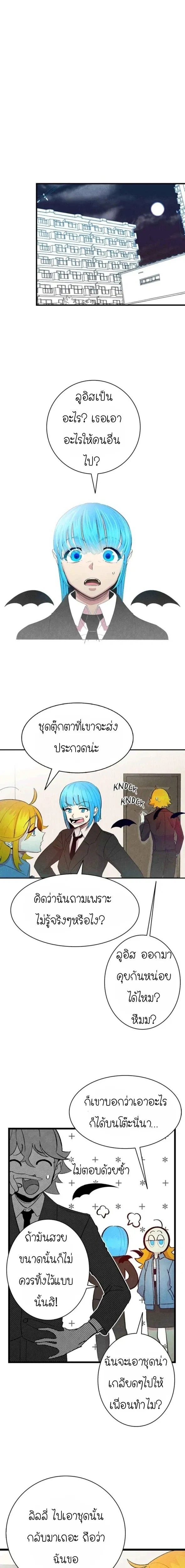 หน้าที่ 5