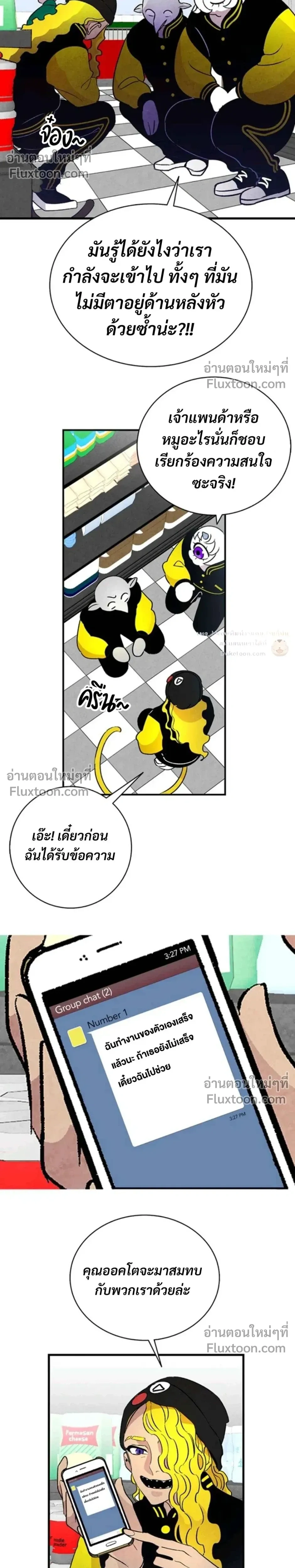 หน้าที่ 14