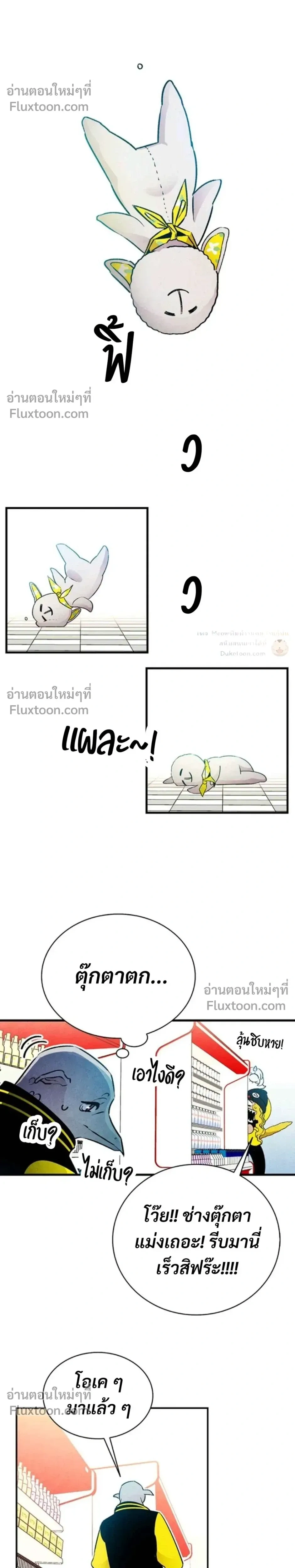 หน้าที่ 20