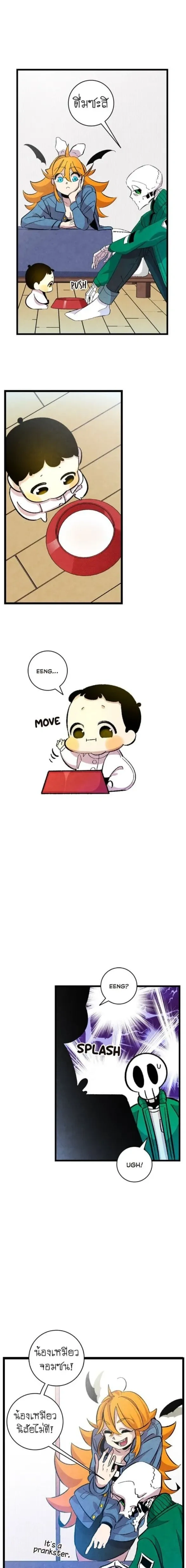 หน้าที่ 12