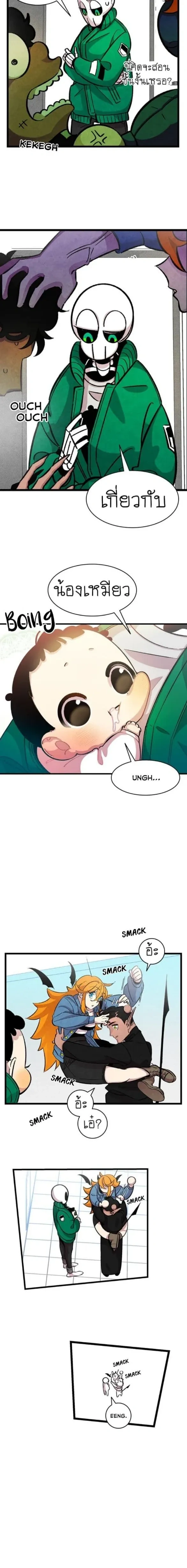 หน้าที่ 9